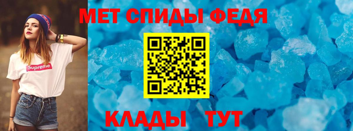 Лянтор  АМФ  Вход с VPN  Амфетамин Розовый 