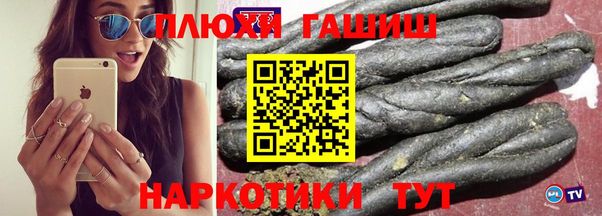 ГАШ 40% ТГК Лянтор