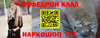 COCAINE Бузулук