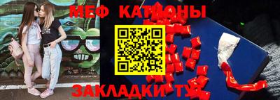 COCAINE Бузулук