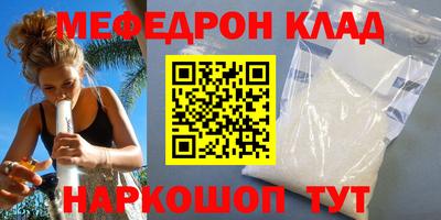 COCAINE Бузулук