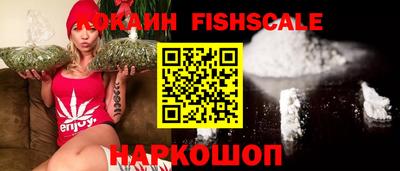 синтетический гашиш Будённовск
