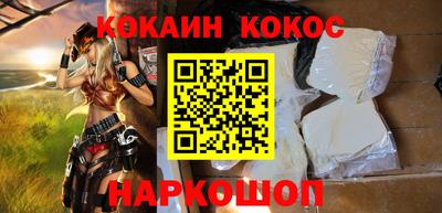 COCAINE Бузулук