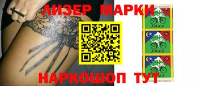 синтетический гашиш Будённовск