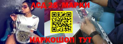 синтетический гашиш Будённовск