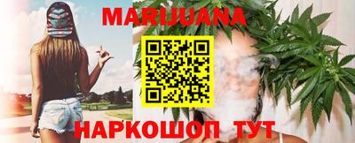 синтетический гашиш Будённовск