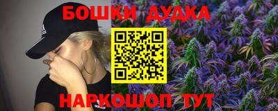 синтетический гашиш Будённовск
