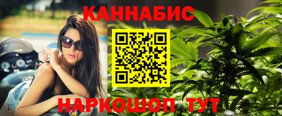 синтетический гашиш Будённовск