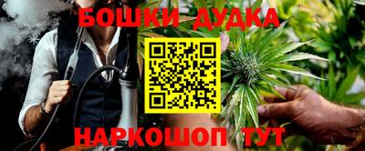 синтетический гашиш Будённовск