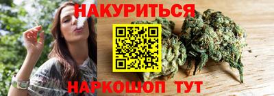 синтетический гашиш Будённовск