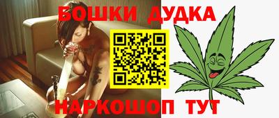 синтетический гашиш Будённовск