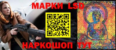 синтетический гашиш Будённовск