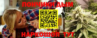 синтетический гашиш Будённовск