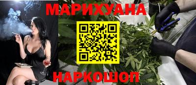 синтетический гашиш Будённовск