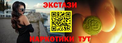 COCAINE Бузулук