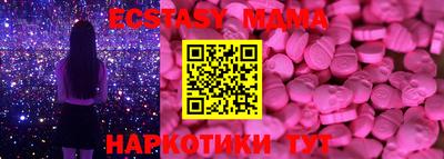 прущие крисы Бугуруслан