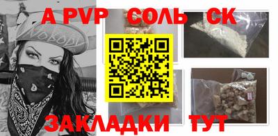 прущие крисы Бугуруслан