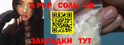 COCAINE Бузулук