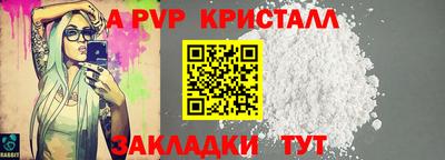 метадон Наро-Фоминск