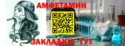 синтетический гашиш Будённовск