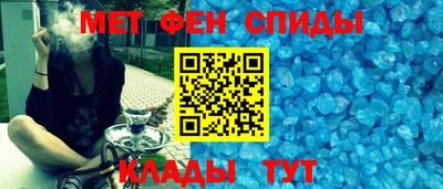 синтетический гашиш Будённовск