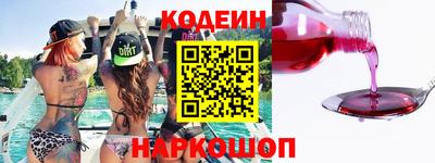 COCAINE Бузулук