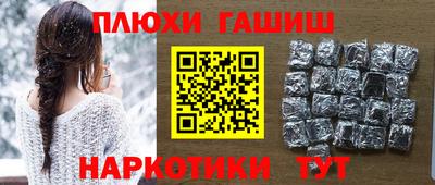 COCAINE Бузулук