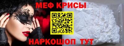 COCAINE Бузулук