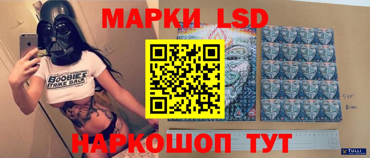 Лсд 25 экстази ecstasy Лянтор