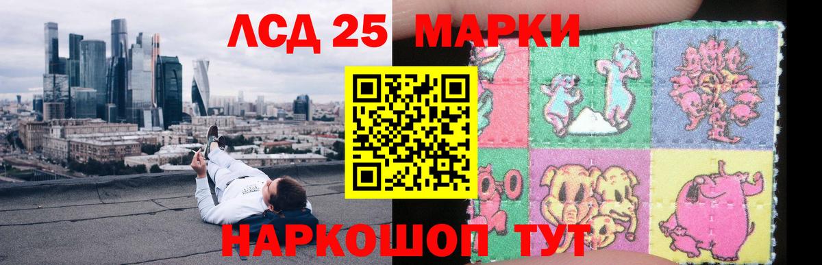 Лянтор  Лсд 25 экстази кислота  Вход с VPN  Лсд 25 экстази  ЛСД экстази кислота 