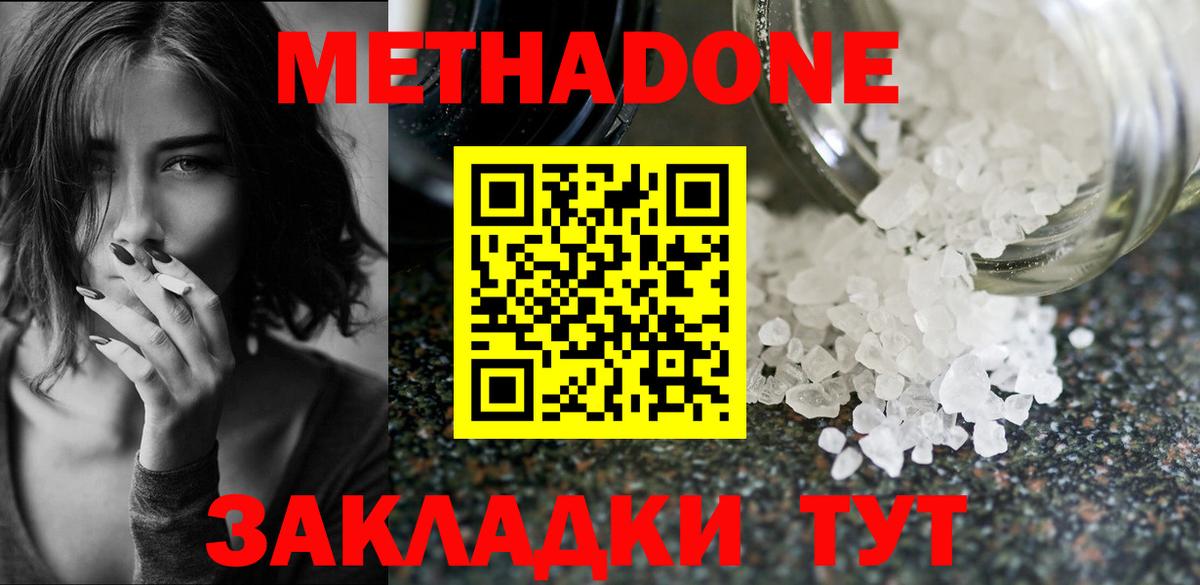 Марихуана  Экстази  АМФЕТАМИН кристаллы  Гашиш  LSD-25  КОКАИН  Вход с VPN  Лянтор  Мефедрон  