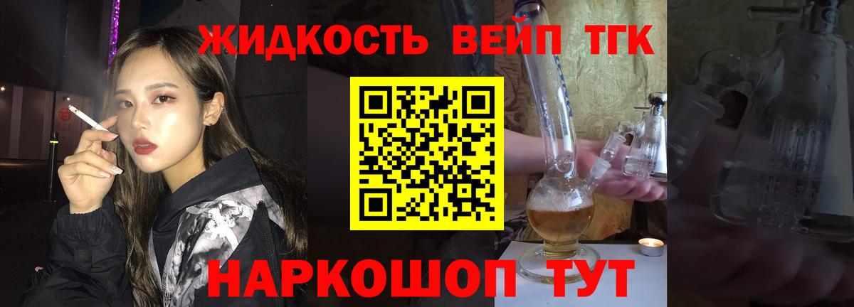 наркошоп  Вход с VPN  Лянтор  Дистиллят ТГК концентрат  ТГК концентрат 