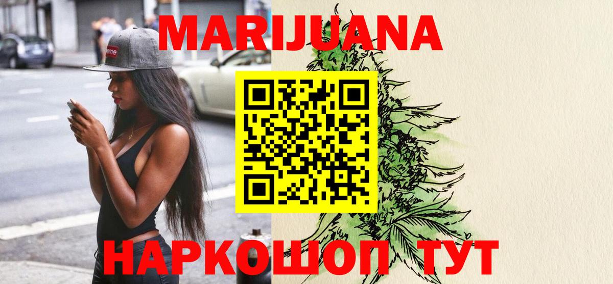 Конопля тримм Лянтор